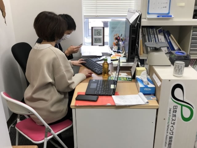 事務局でのマネーフォワード導入作業