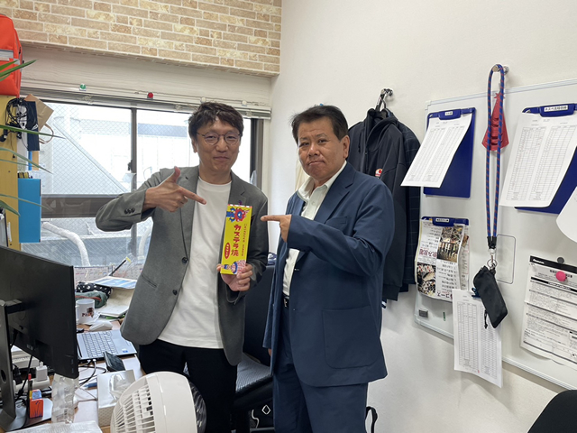 ホージャクリエイト越智さんとのツーショット写真