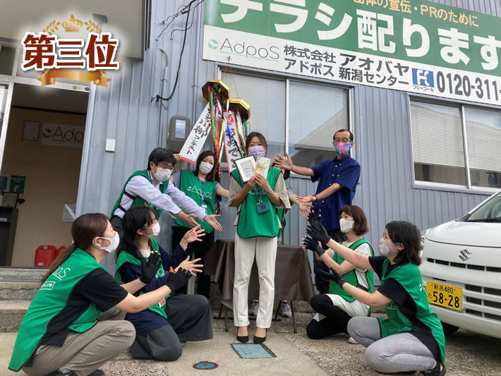 第六回川柳コンテスト三位の表彰