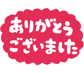 川柳のご応募ありがとうございました