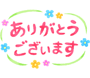 川柳のご応募ありがとうございました