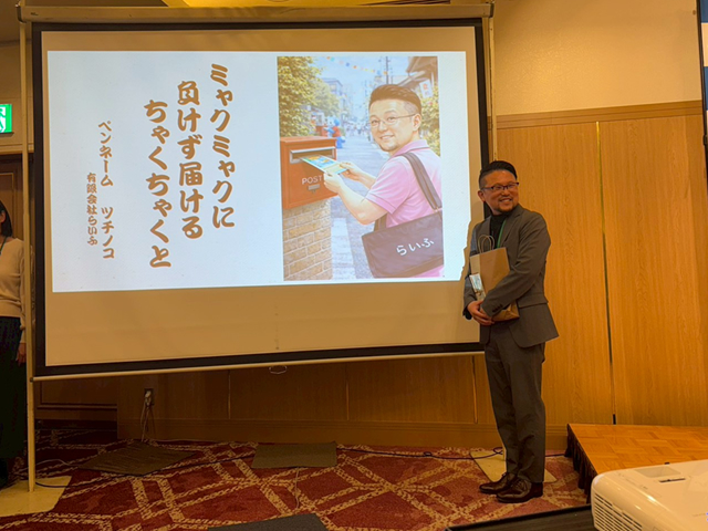 本コンテスト第1位の入賞者の表彰